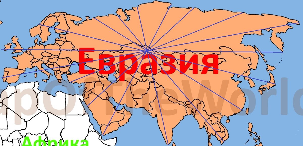 Где у Евразии центр? Фото с сайта https://forum-eurasica.ru/index.php?/profile/6141-%D0%B0%D0%BA%D1%81%D0%BA%D0%B5%D1%80%D0%B1%D0%BE%D1%80%D0%B6/content/page/456/&type=forums_topic_post