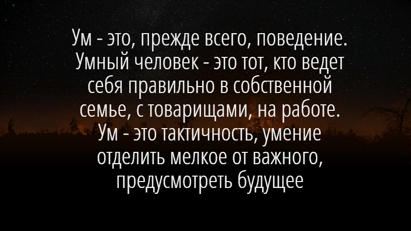 Дмитрий Сергеевич Лихачёв. Письма о добром и прекрасном