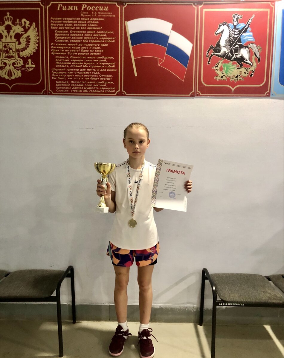 Милана Колесова (фото: семейный архив)