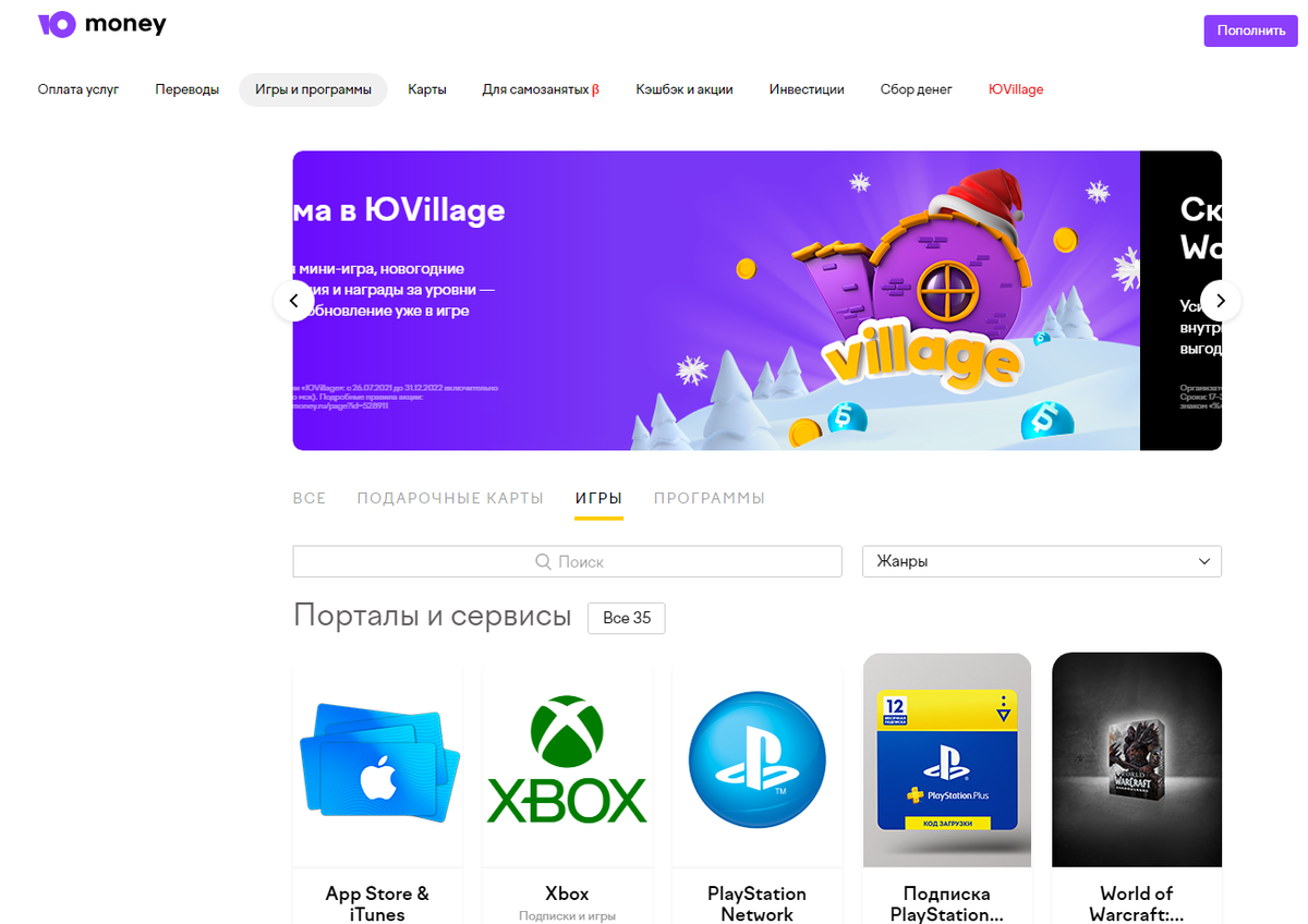 Как в Казахстане купить игры в PS Store | Ерлан Сакенов | Дзен