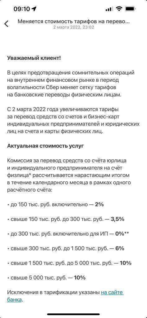 фото из Сети