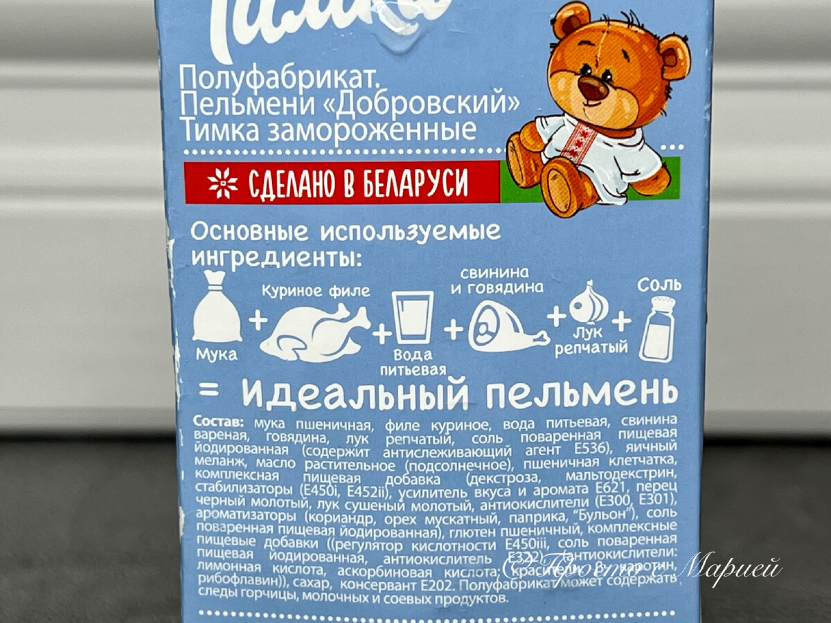 Сон варить пельмени