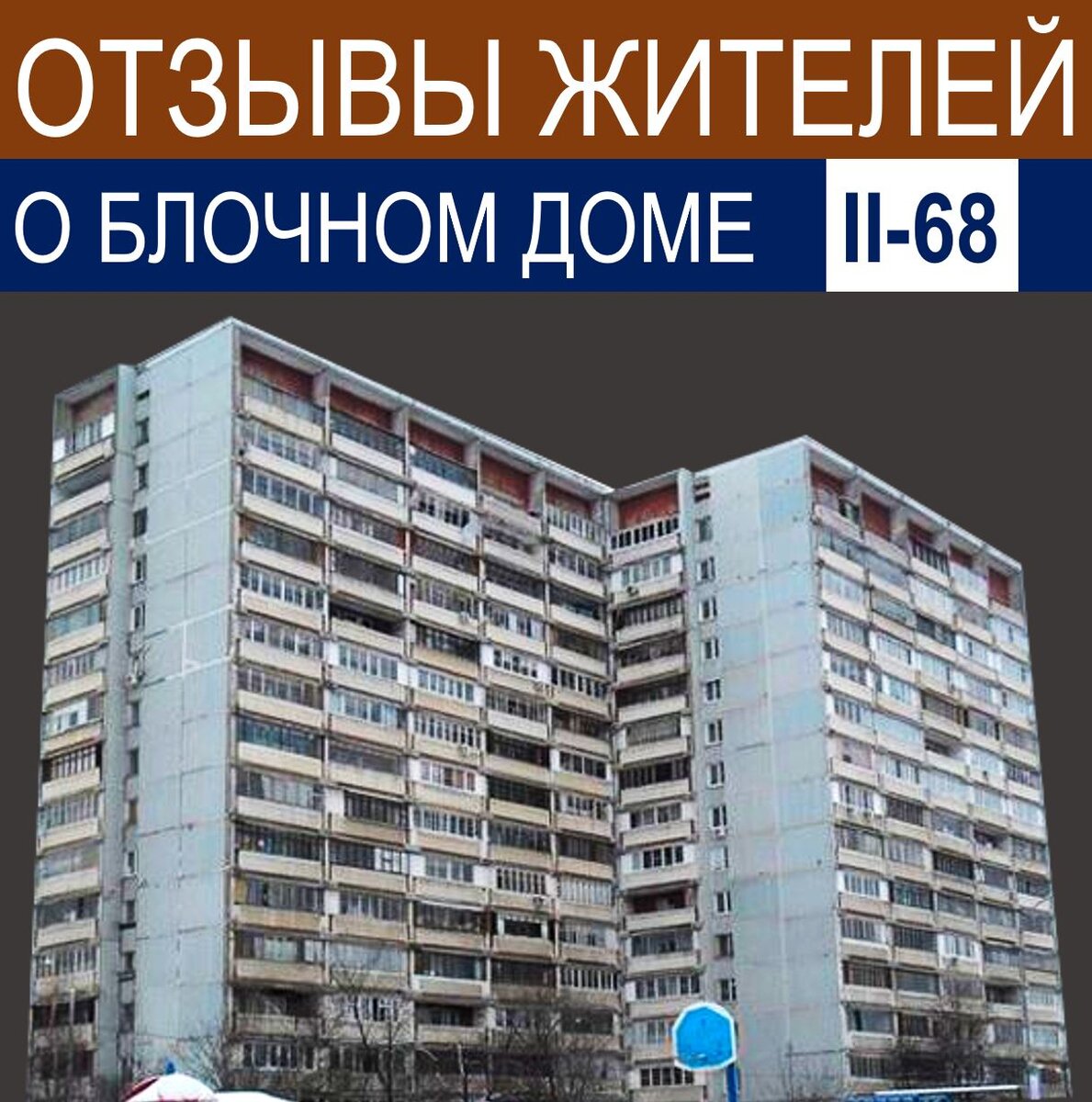 Планировка недели: однушка в доме серии II — INMYROOM