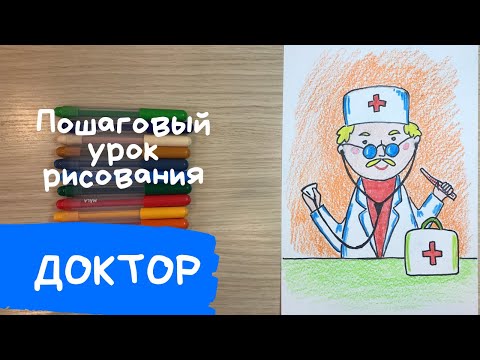 Раскраска доктор Айболит