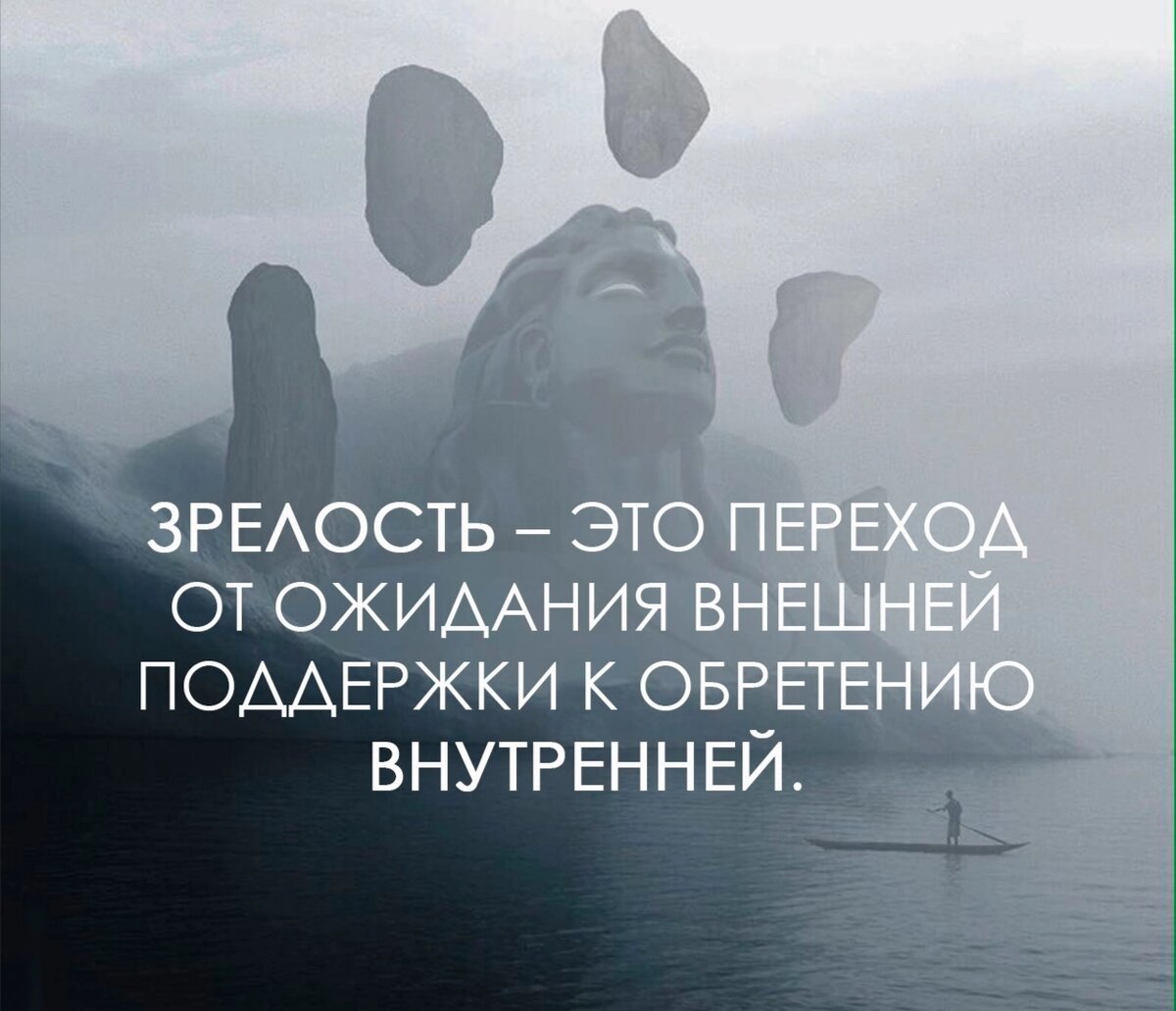 Наука соссловия о логосе - это донос информаци, с погружением в  пространство переживания на грани видения показанного носа.(До🔁👃🛐) |  Зрим в корень | Дзен