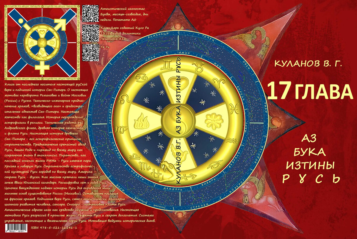 Вилочковый крест что это