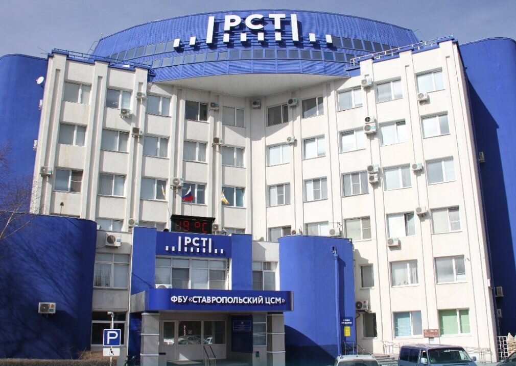 центр стандартизации метрологии и сертификации. центр стандартизации. иркутский цсм. воронежский цсм официальный сайт.