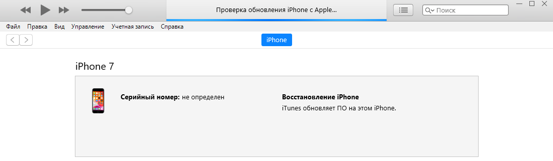 Стоит ли обновлять Айфон до iOS 17