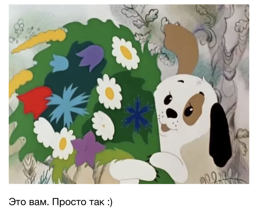 Источник: Яндекс Картинки