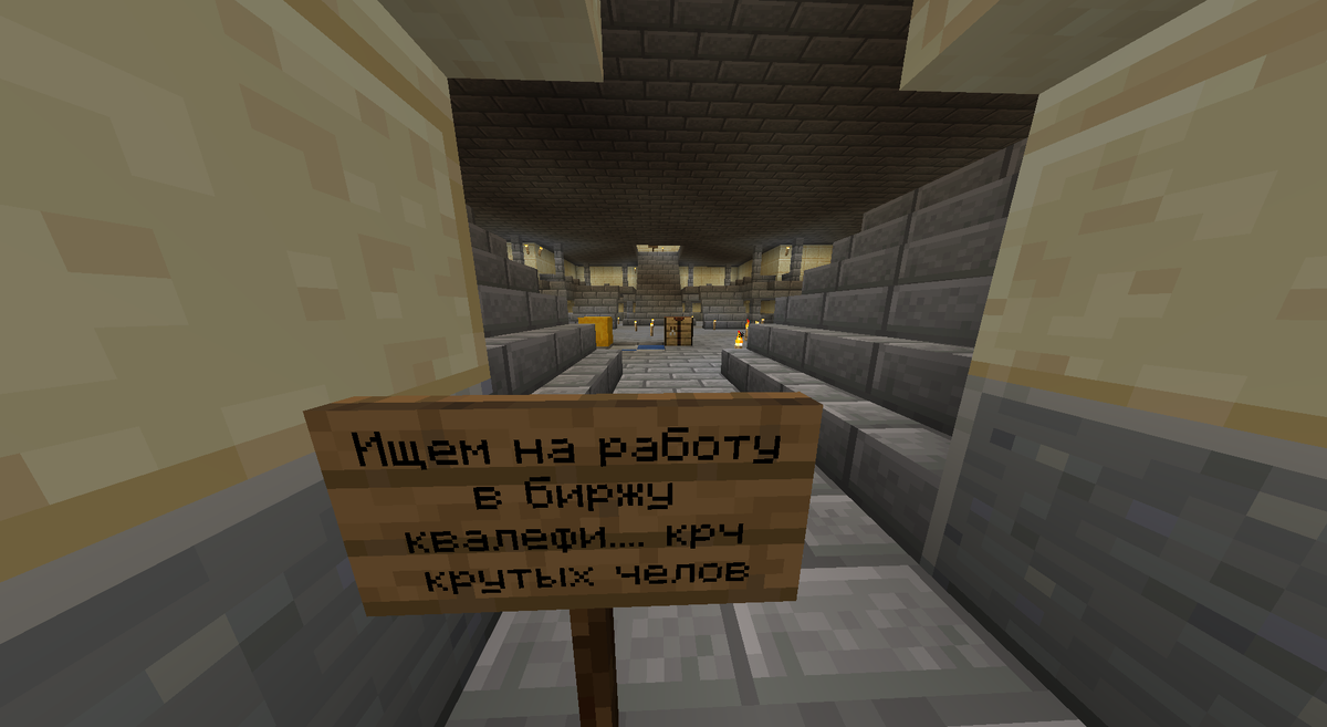 И достроена биржа