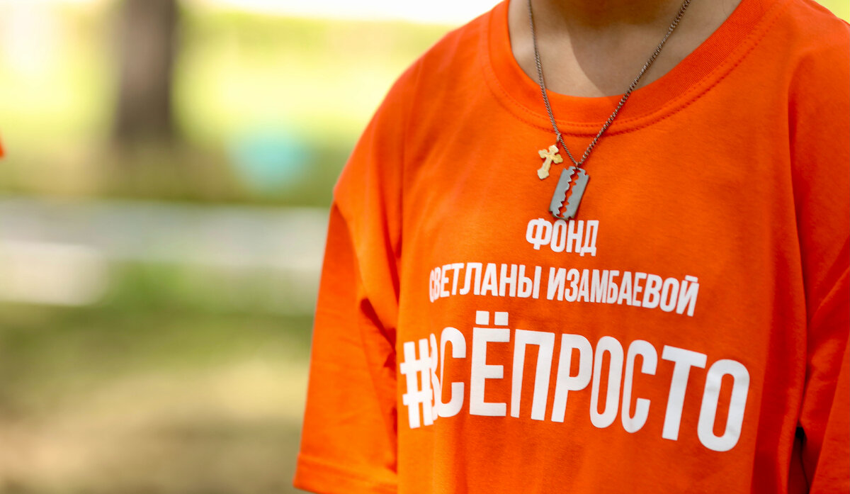 Фотография Марины Нагоровой