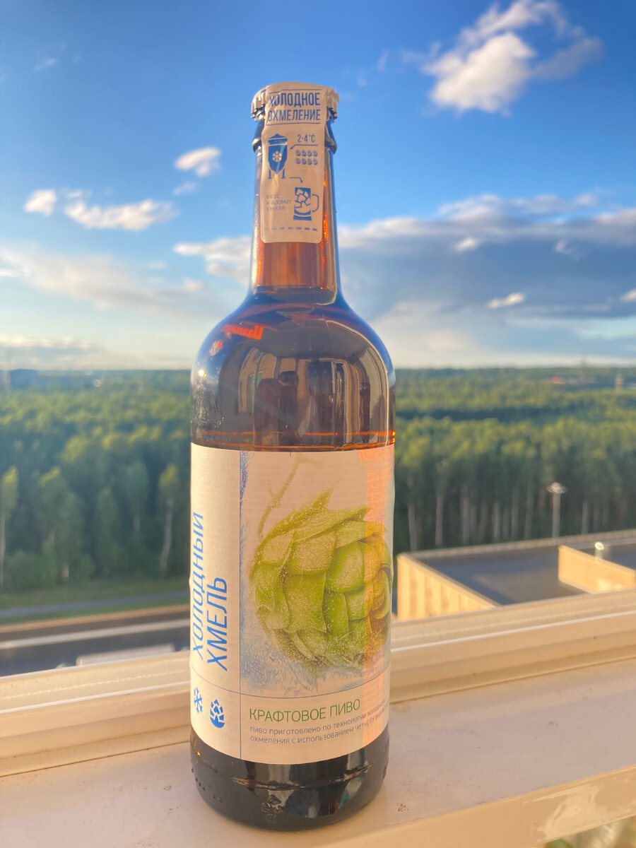 Бутылочка