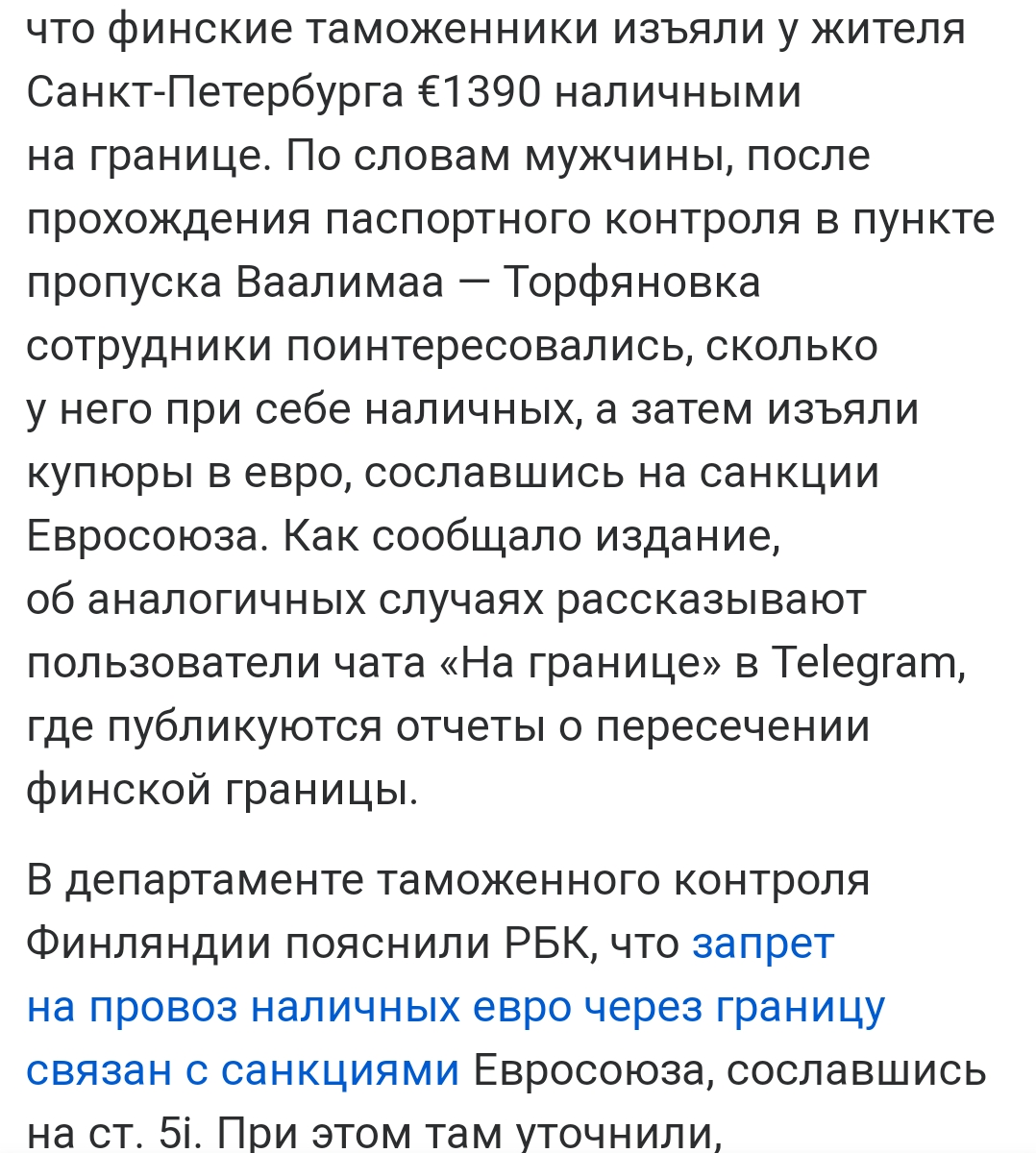 Из интернета