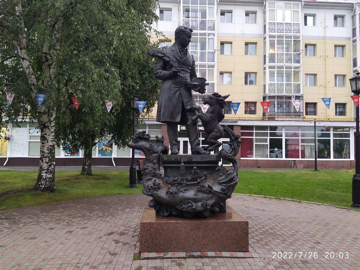 В сквере им.Ивана Ершова (галерея - стрелка вправо).