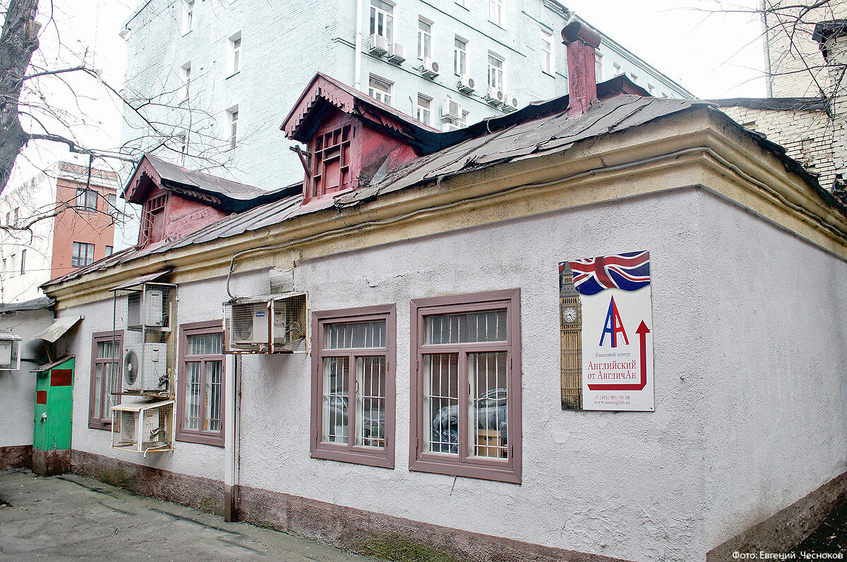 Старомонетный переулок д.9 стр.1. Старомонетный пер., д. 29, стр. 4. Старомонетный переулок. Старые фото Старомонетного переулка.