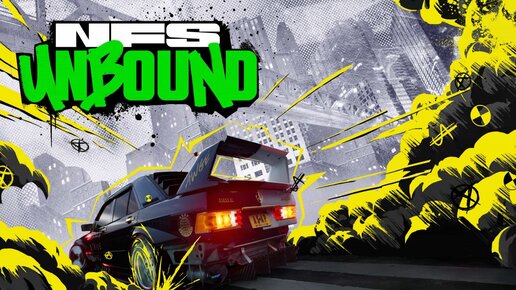 Need for Speed Unbound #1