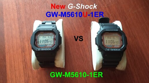 Часы Casio G-Shock GW-M5610U-1ER новый модуль 3495, сравнение с 3159.