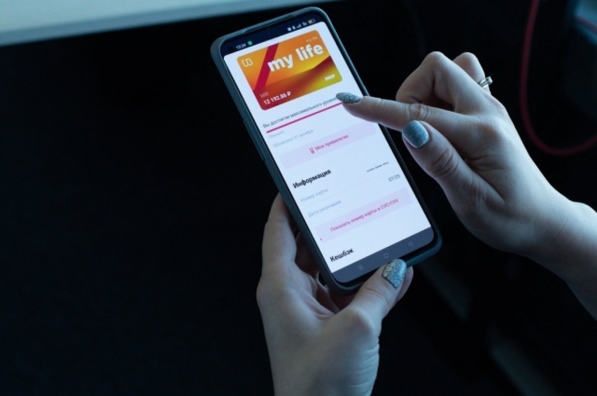    УБРиР вошел в ТОП-10 рейтинга цифровой зрелости розничных банков