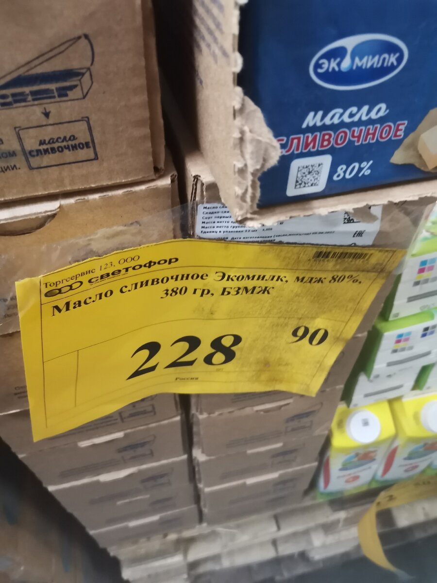 -2-2
