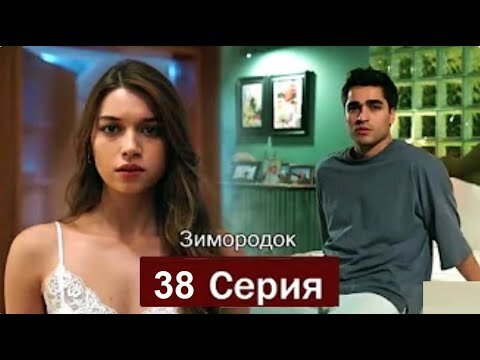 (источник: YouTube)