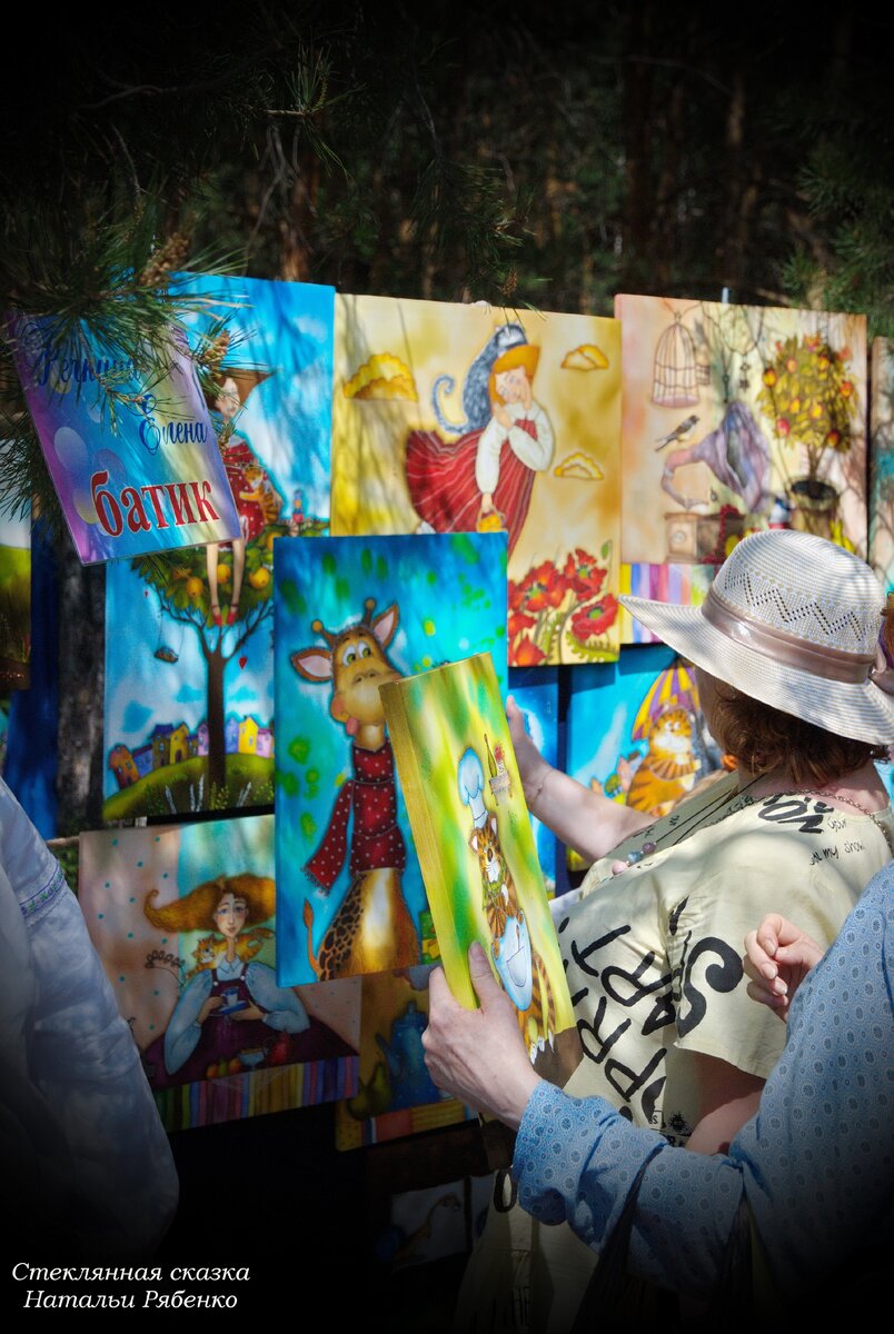 Фото автора