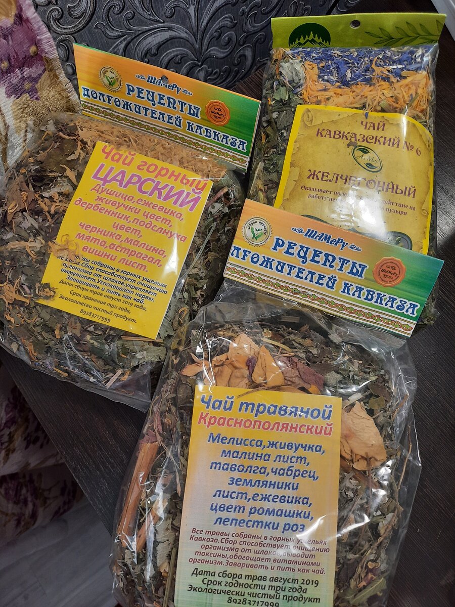 По 150 рублей 