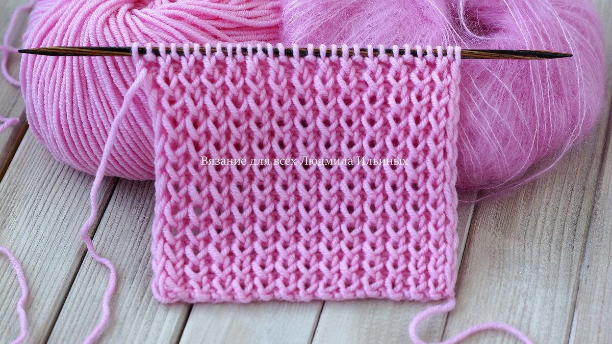 Изнаночная сторона узора.