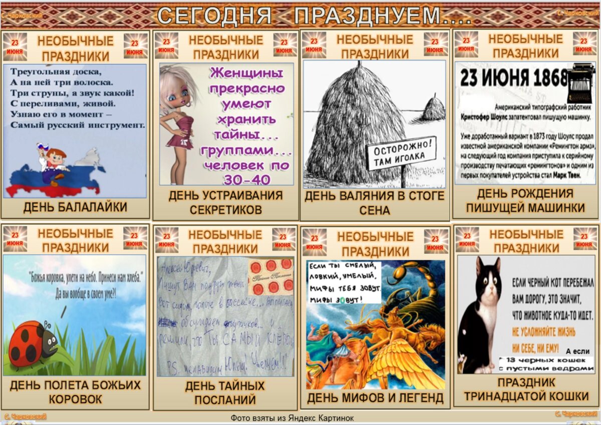 Все праздники 23 июня - приметы и ритуалы на здоровье, удачу и благополучие  | Сергей Чарковский Все праздники | Дзен