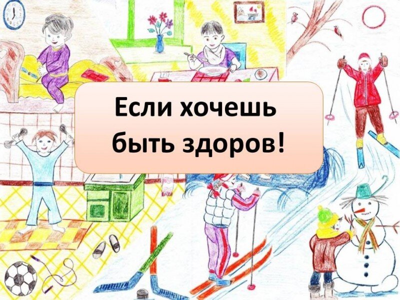 ШКОЛЬНЫЕ НОВОСТИ - Если хочешь быть здоров – закаляйся