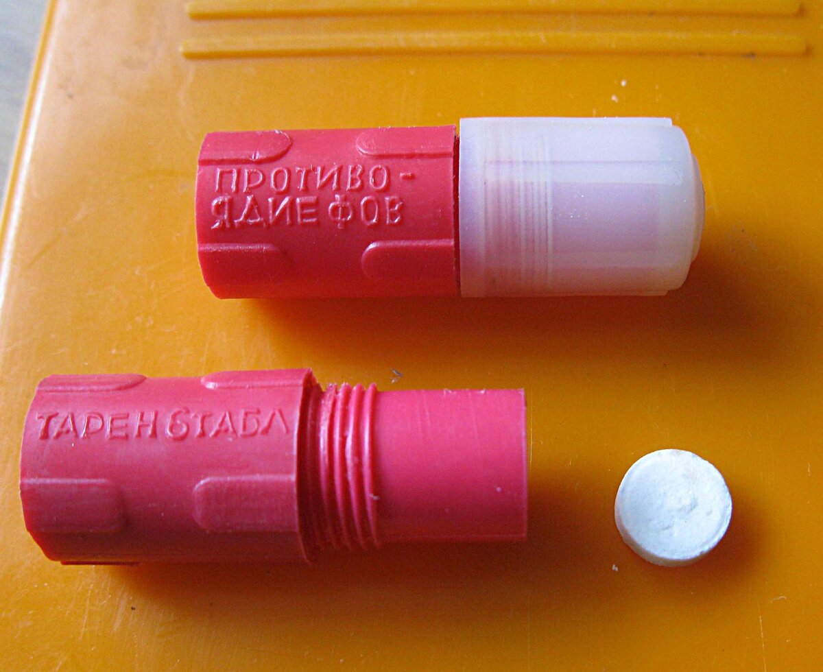 так выглялит пресловутый Тарен. Никогда не пробуйте эту бяку!