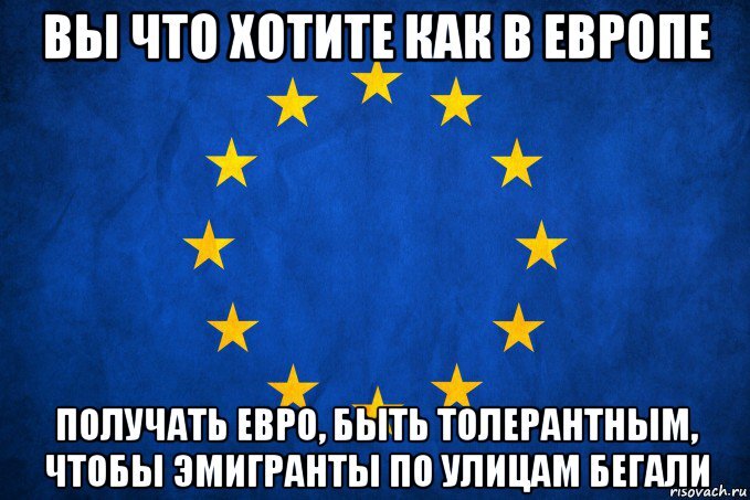 Шенгенская зона. Швейный цех в кыргызстане. Как можно получить европе. Виза шенген. Как можно получить европе.