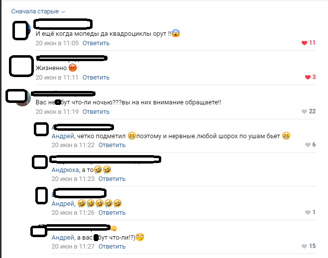 скриншот из ВК