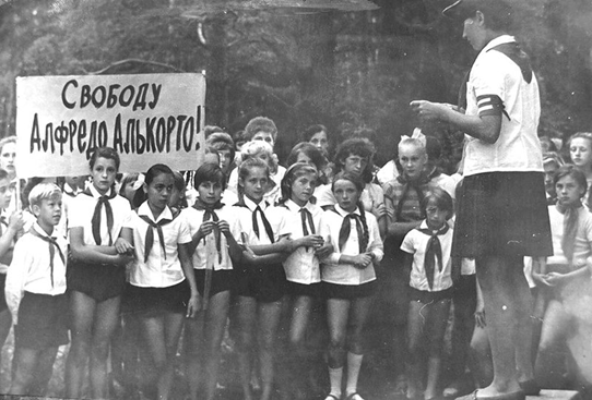 Пионерская принудиловка. Фото из открытого источника.