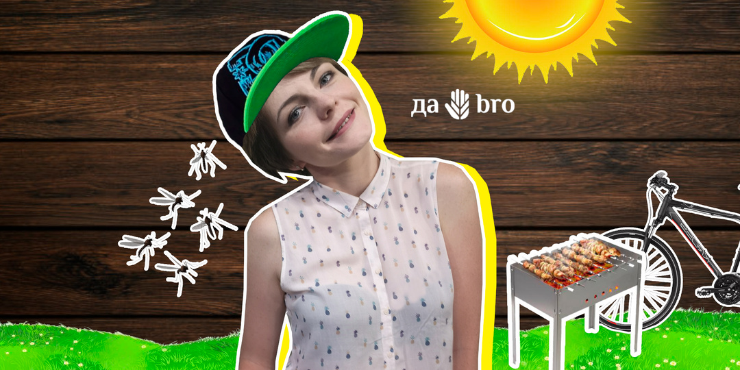 🏕 "На пикник!" Как отдохнуть на природе без вреда для нее? 7 эко-советов