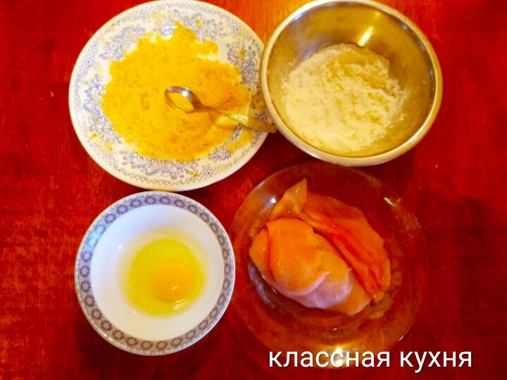 Для панировки всё готово.