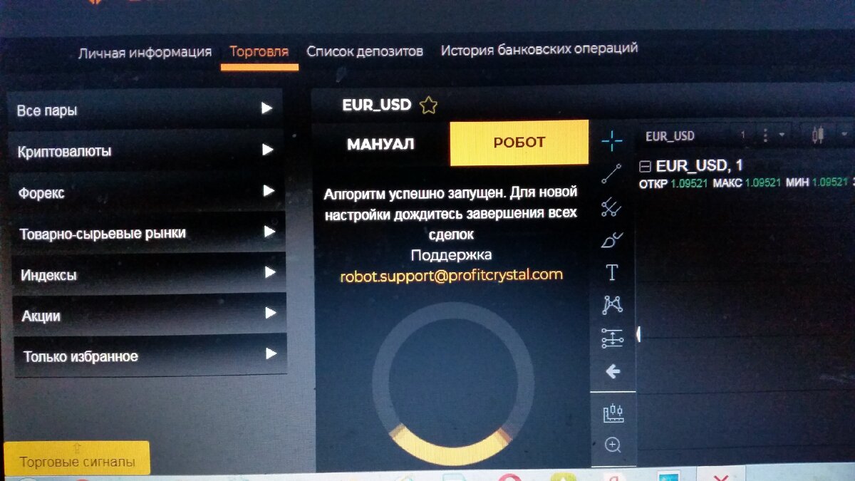 личное фото