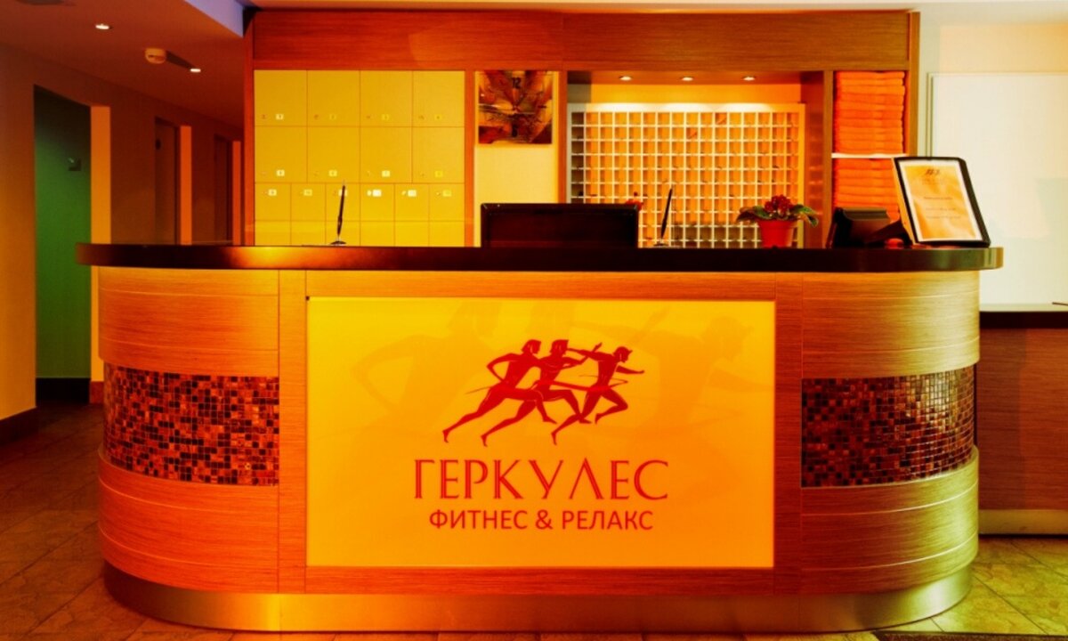 Ресепшен фитнес-клуба "Геркулес"
