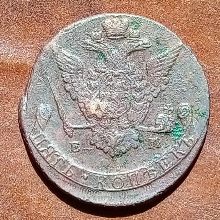 На фото монета из частной коллекции. Ссылка обязательна.