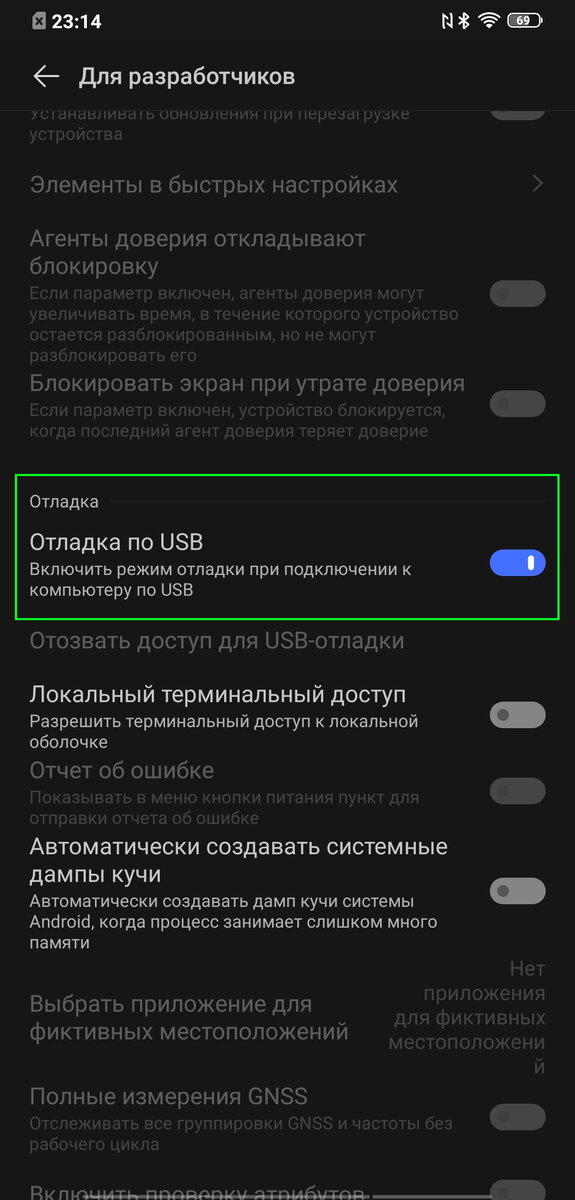 Что делать, если произошла ошибка Андроид: коды, расшифровка, как исправить