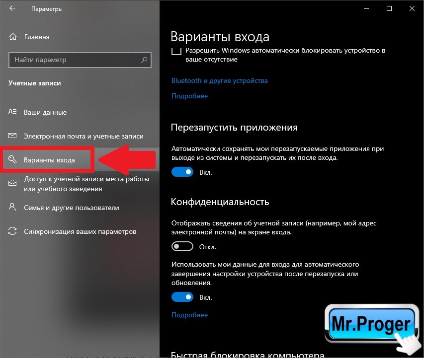 Дальнейшая работа возможна только после перезапуска. Загрузка последней удачной конфигурации. Дальнейшая работа возможна только после перезапуска. Компьютер неожиданно перезагрузился или возникла. Экран восстановления виндовс.