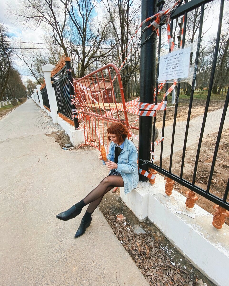 автор проекта Женя Степанова