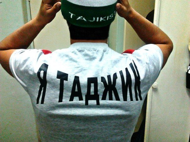 Картинка хулиганский таджикский