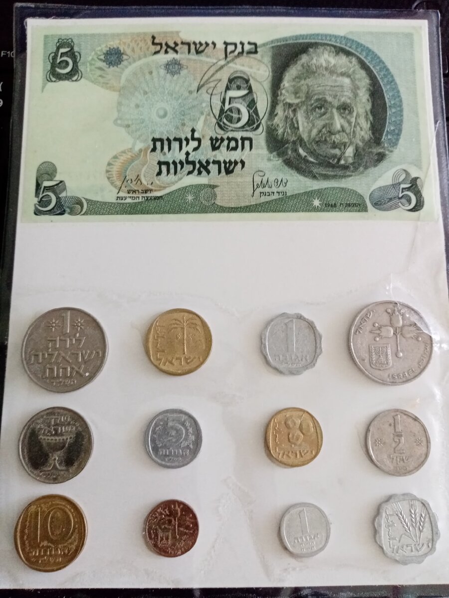 Набор с купюрой из собственной коллекции