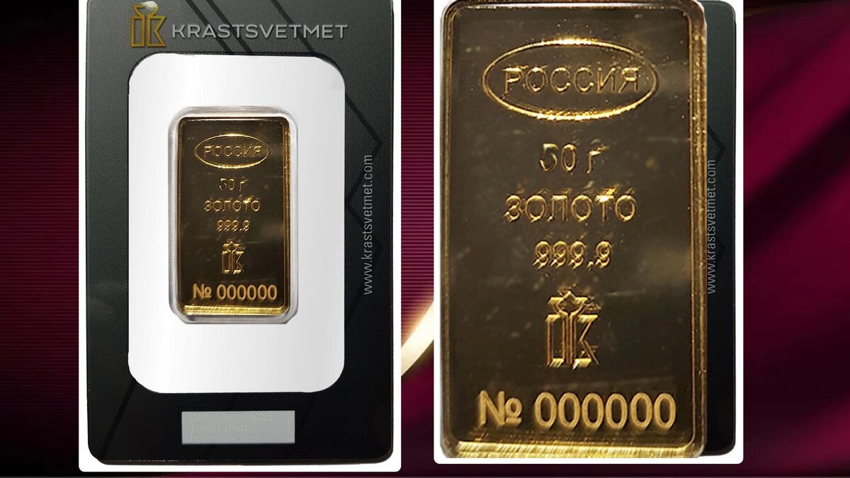 Куб золота весит. Слиток золота 20 грамм. Вес слитка золота 999 пробы стандарт. Слиток золота 50 грамм. Слиток 999 золото стандарт.