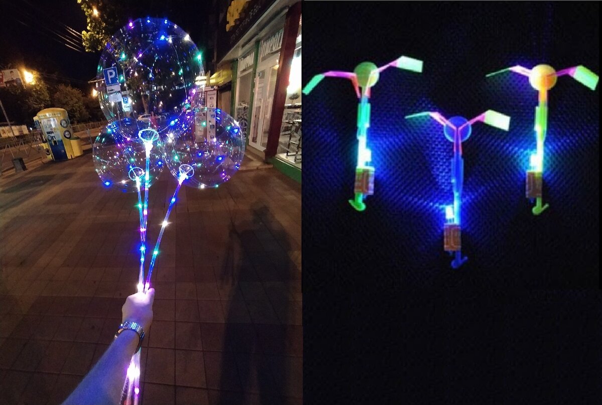 Шары бо-бо и рогатки-ракеты