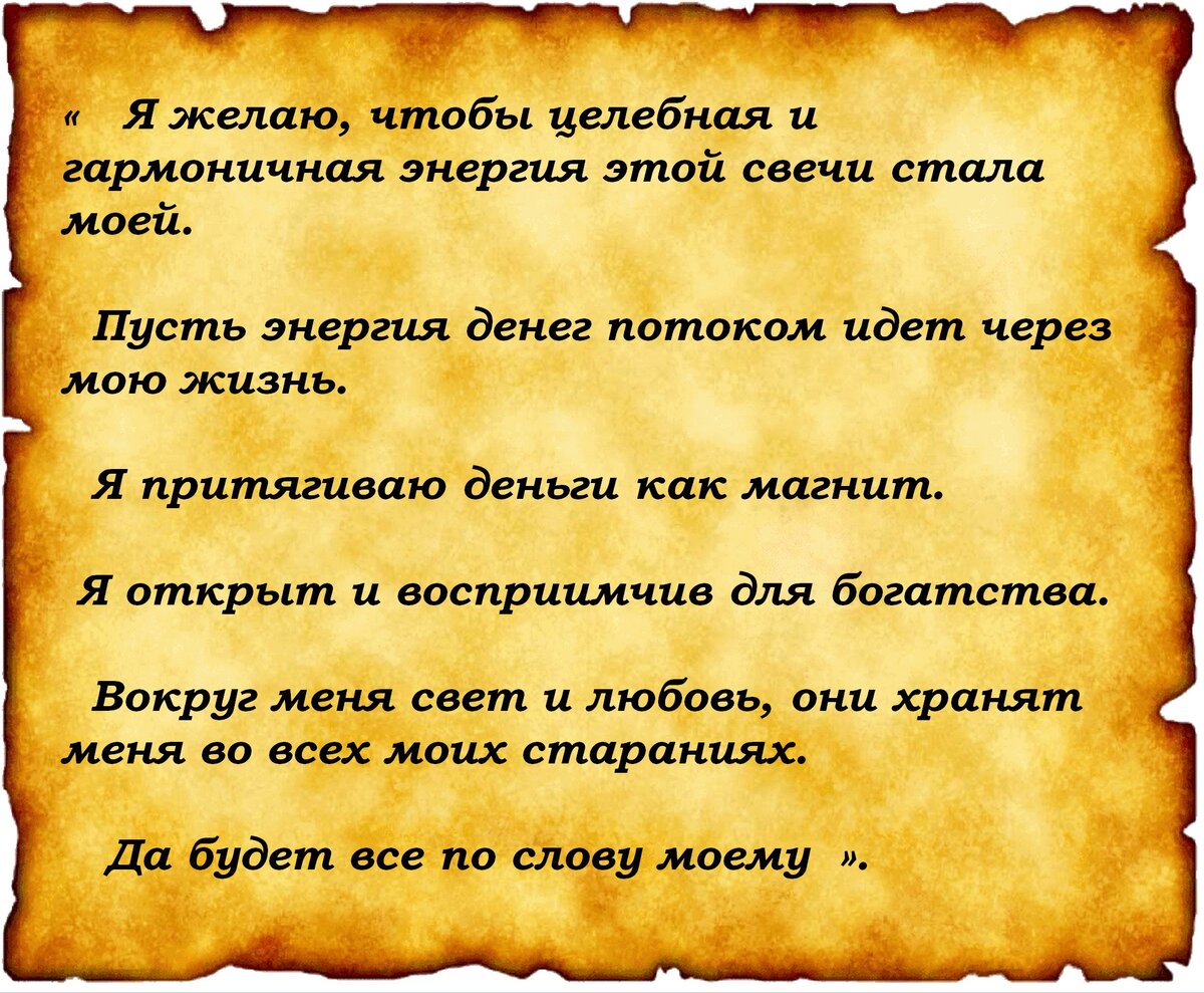 Привлекаем удачу, деньги и любовь: рабочие ритуалы на растущую луну