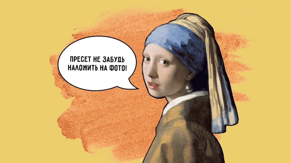 Давно вошедшие