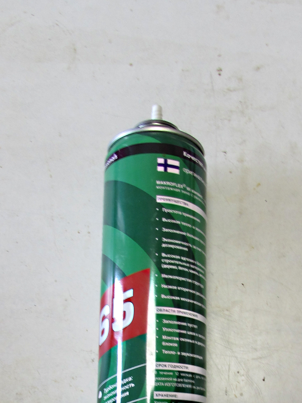 Баллон почти нетронут, но клапан забит.