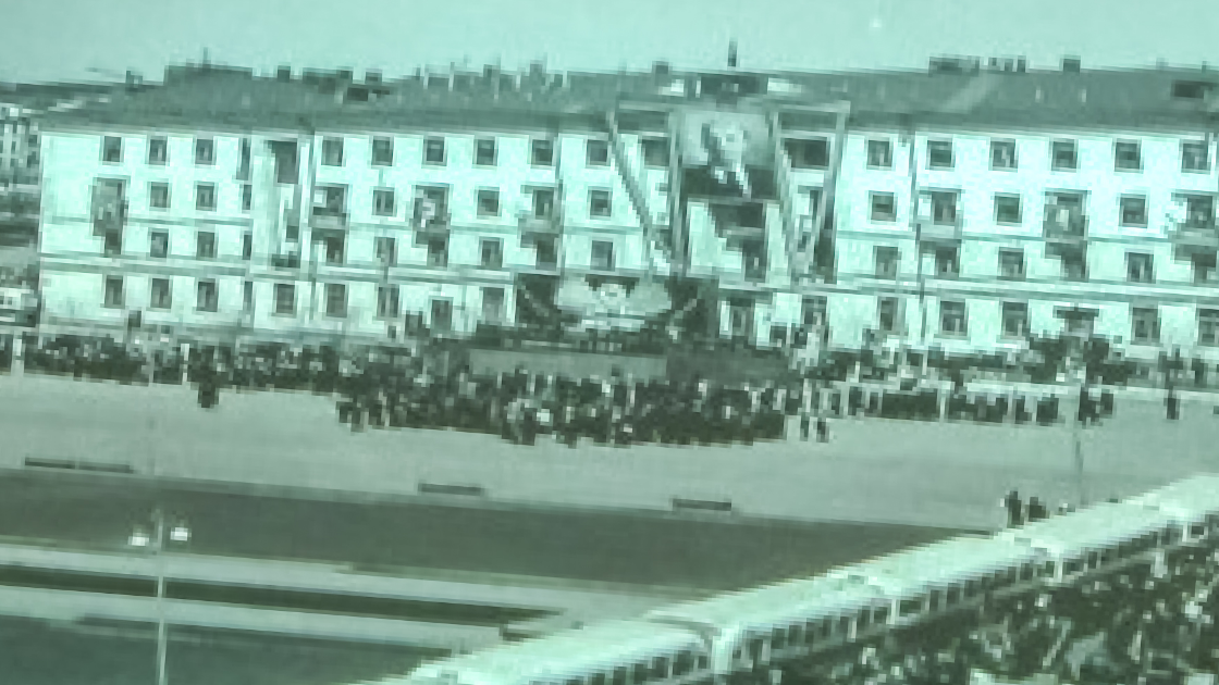 Во времена СССР