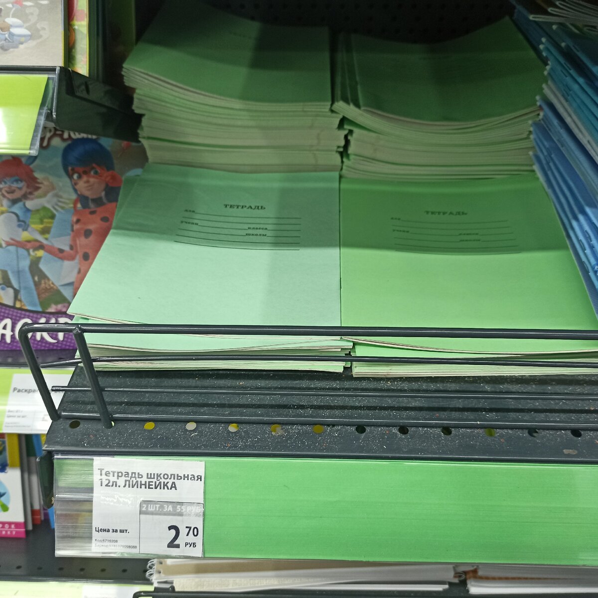 Самые простые тетради - в нашей школе именно такие и просят купить